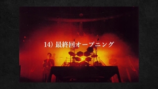 高橋幸宏のオールナイトニッポン ダイジェスト Yukihiro Takahashi YMO Yellow Magic Orchestra
