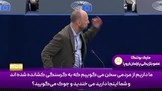 14031225: مردم غزه آب آشامیدنی ندارند، ایستاده‌اید و می‌خندید؟!