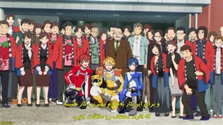 انیمه UniteUp فصل۲قسمت۹ زیرنویس فارسی