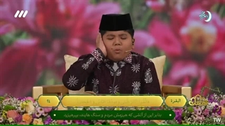 تلاوت استاد اندونزیایی محمد الفارو در برنامه محفل