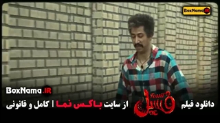 دانلود فسیل فیلم ایرانی بهرام افشاری
