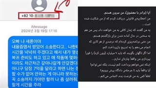 پیامی که سه‌رون برای سوهیون توی تاریخ ۱۹ مارس ۲۰۲۴ فرستاده.