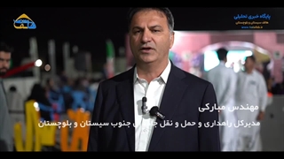 پویش نه به تصادف، با شعار شش دونگ برانیم