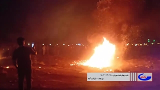 شب چهارشنبه سوری