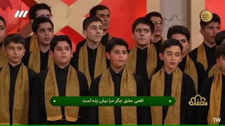 اجرای سرود سریال امام علی(ع) توسط گروه سبیل الرشاد در برنامه قرآنی محفل