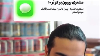 رستوران اوپه ساری