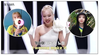 چیر گاید/فنچنت آهنگ pop از نایون