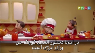 شهر تنبل آهنگ دستور العمل برای انرژی