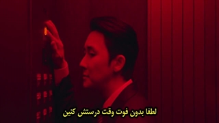 سریال نیوتوپیا قسمت دوم با زیرنویس چسبیده