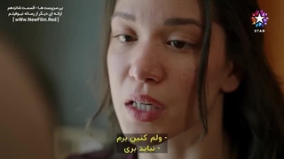 سریال  بی سرپرست ها : قسمت 16  با زیرنویس فارسی / Sahipsizler E16