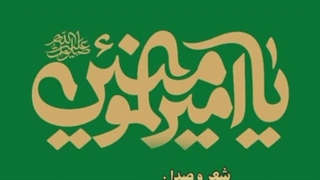 شاعر محمد فرهادی پیلینگ شیمیایی