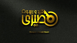 لوگو کلید و ریموت نصیری