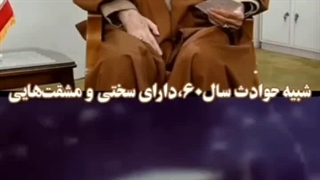 استوری موشن | سال ۱۴۰۳ سال پر ماجرایی بود ...