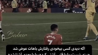 کپ رفع دلتنگی