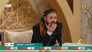 حضور آقای کمال شرف از کشور یمن در برنامه قرآنی محفل