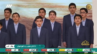 اجرای تواشیح توسط گروه بینه اصفهان در برنامه قرآنی محفل