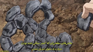 انیمه دکتر استون Dr.Stone فصل 1 قسمت 6 زیرنویس فارسی