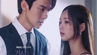 Revenge. سریال کره ای وقتی تلفن زنگ میخورهost