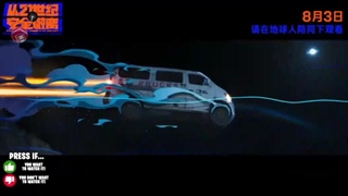 فیلم سینمایی چینی فرار از قرن 21 در شبکه نمایش با بازی ژانگ رویون و الین ژونگ