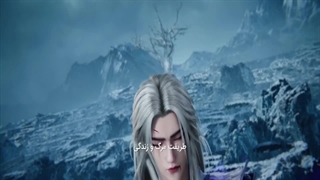دانلود انیمه مرتد جاودانه Renegade Immortal قسمت 82 زیرنویس فارسی | اَنیــو