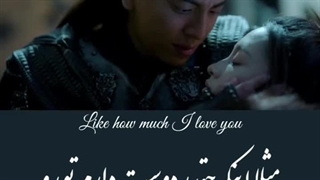 هرچى تعرىف کنم کم از اىن سرىال انقد خوب بود  سریال گرگ