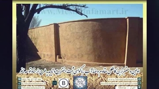 کاهگل نانو - دیوار باغ‌ کاهگلی