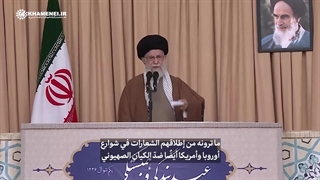 شعار حقوق بشر و شهادت 20 هزار کودک فلسطینی در غزه