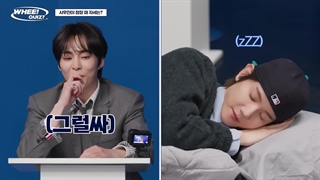 برنامه کوئیز اطلاعات اضافه شیومین با بکهیون و چن با زیرنویس فارسی