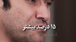 بابت گرانی ها و حذف ارز ترجیحی چرا کسی پاسخ گو نیست