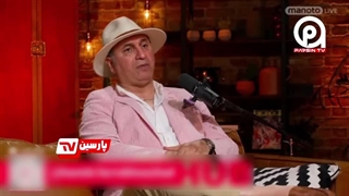 اعتراف حمید فرخ نژاد به از دست دادن زندگی پس از مهاجرت