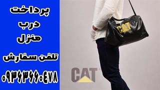 خرید ساک ورزشی چرمی مناسب باشگاه پرداخت درب منزل