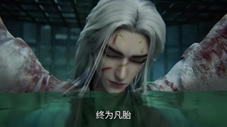 تریلر [trailer] جاودانه شورشی [Renegade Immortal] قسمت ۸۴ [Episode 84]