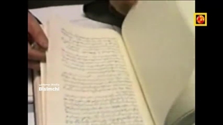 نابغه نجوم و ریاضی علامه حسن زاده ی آملی