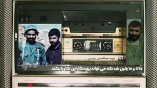 صدای ماندگار - عبدالحسین برونسی