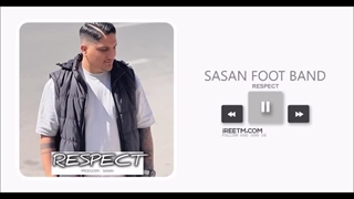 ساسان فوت بند ریسپکت