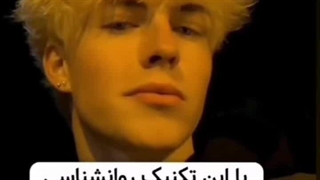 تکنیک روانشناسی سیاه