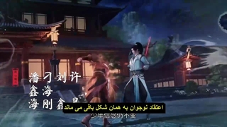 انیمه قاره لینگ وو Lingwu Continent قسمت 67