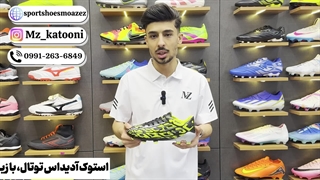 استوک آدیداس توتال مشکی زرد