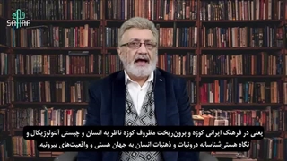 14040306: نفرت از ایران