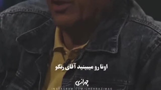 اونارو میبینی آقای رنگو:)