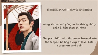 آهنگ و موسیقی سریال چینی افسانه زانگ های (Legend Of Zang Hai OST)