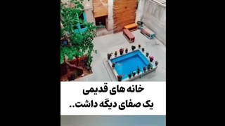 یاد ایام ۷