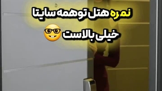هتل نوا پلازا کریستال