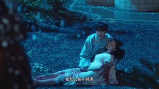 عشقی فراتر از نفرین قسمت ۲۰ (با هنرنمایی گائؤ ژنگ)