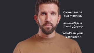 کلمات پرسشی پرتغالی اروپایی