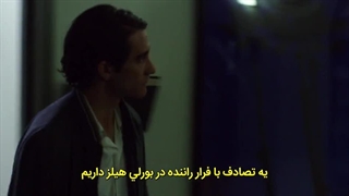 جنرال شب گرد اس ام اس اچ