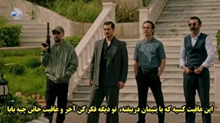فراگمان قسمت 11 سریال اشرف رویا