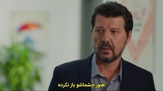 سریال قلب سیاه قسمت ۳۳