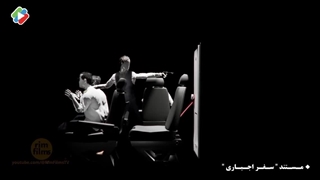 مستند سفر اجباری