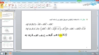 معماری کامپیوتر